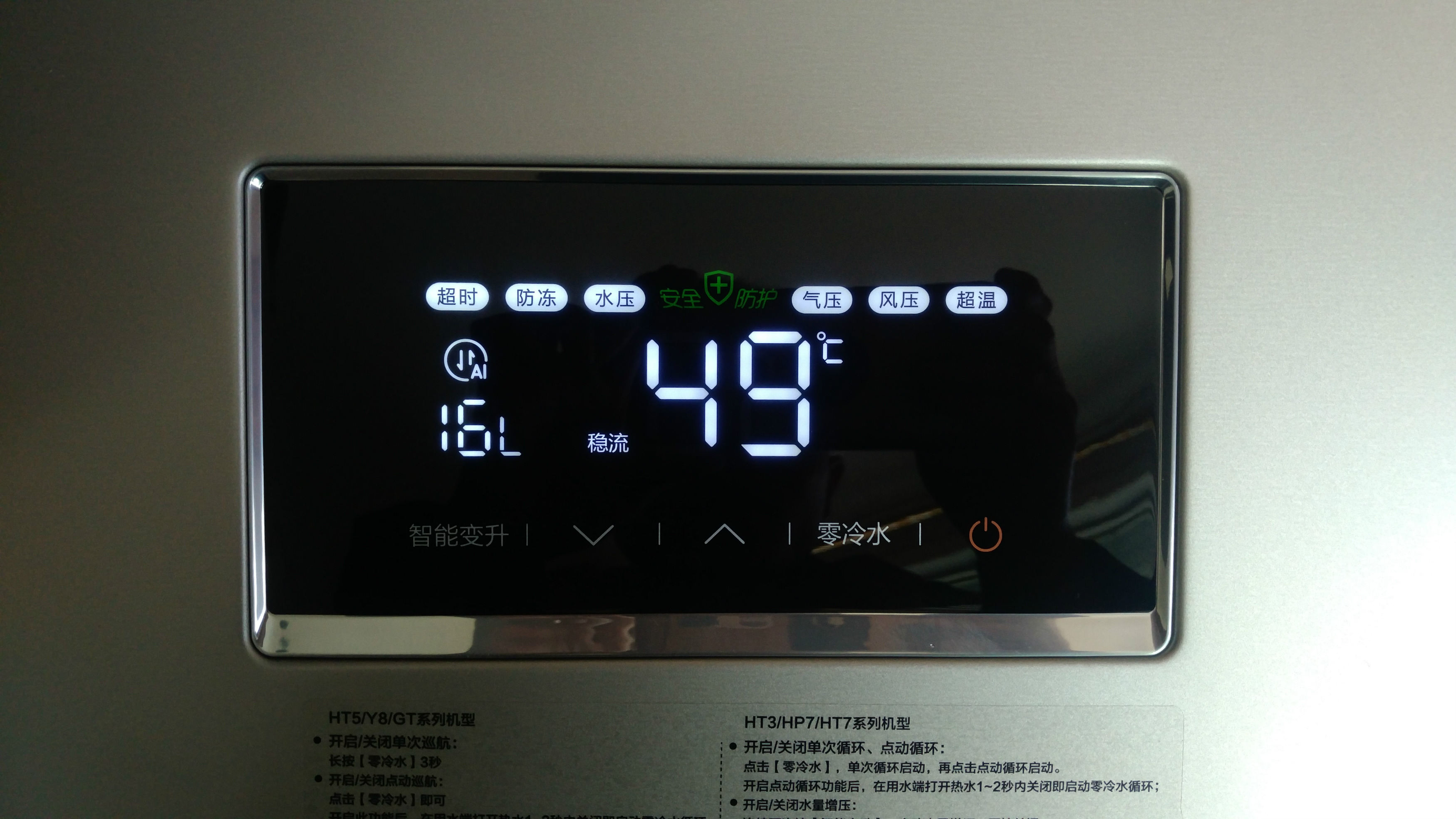 美的燃气零冷水热水器推荐2021,美的零冷水燃气热水器的使用方法