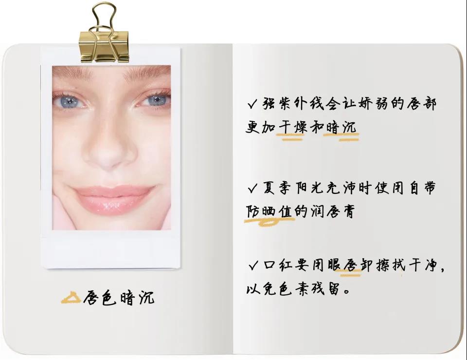 唇膏功课,润唇膏冬天来了