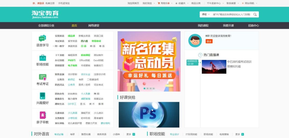 简单好学赚钱的副业有哪些,哪些技能可以当副业自学赚钱