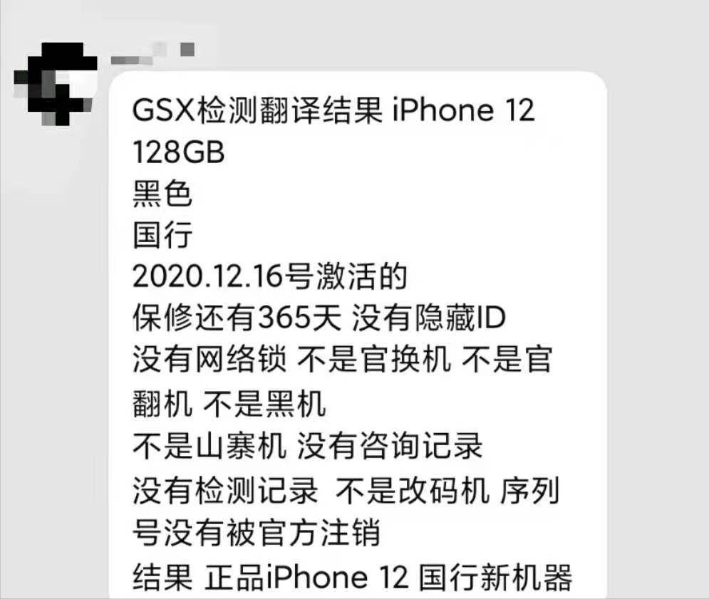 ipad未拆封如何验机,ipad验机软件哪个好