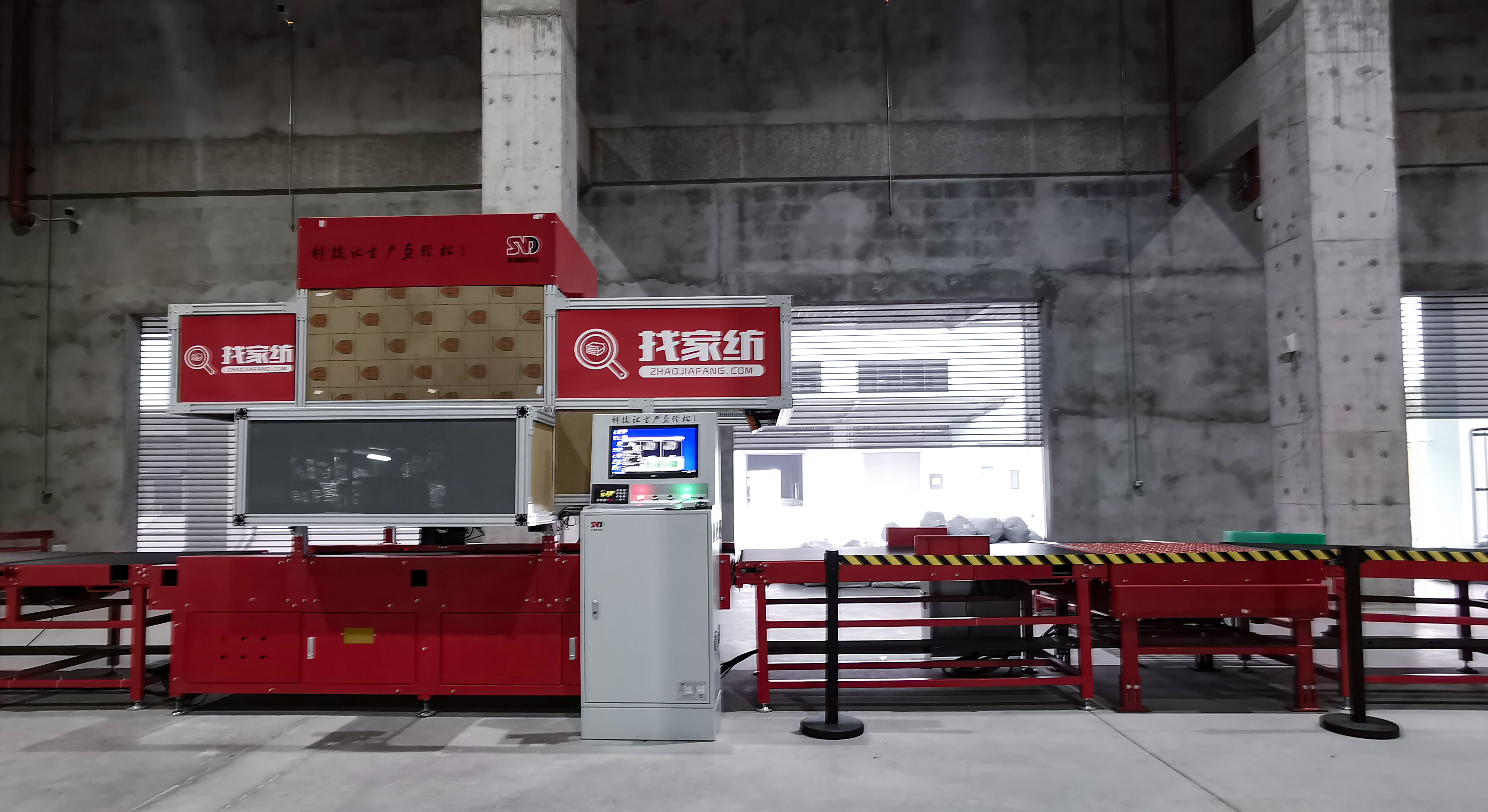 找家纺网app,找家纺网