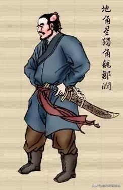 水浒传里108位好汉的图片,水浒传108位好汉事迹图片