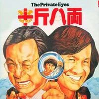 轰动香港乐坛的一首金曲,哪首歌奠定了香港乐坛的巅峰