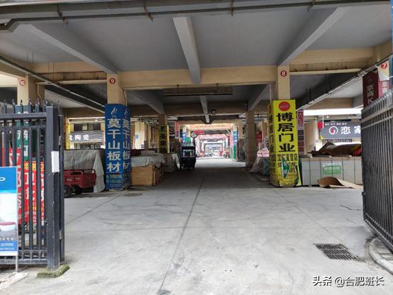 合肥京商商贸城最新发展消息,合肥京商商贸城现状位置