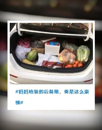 回趟家就像走亲戚一样,回趟家像回东北一样