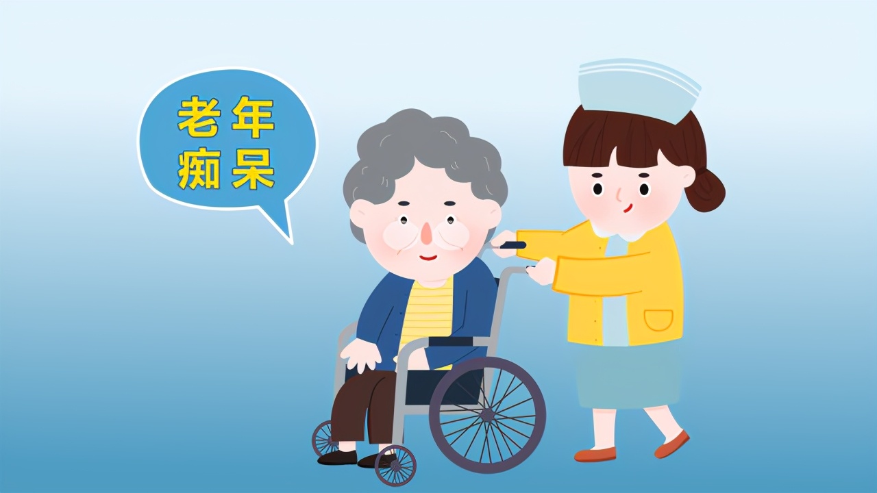 特别健忘是不是老年痴呆症的征兆,老年痴呆自测10个征兆