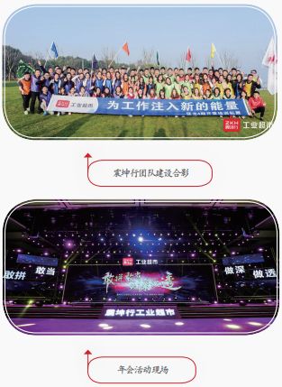 震坤行工业品超市,震坤行工业超市官方旗舰店