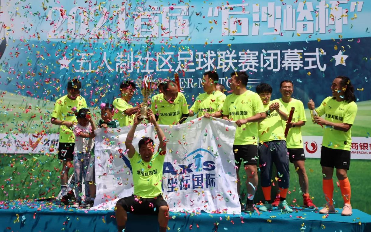 北京足球队为什么那么厉害,北京的足球氛围有多好