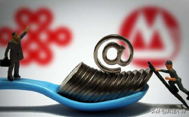 中国联通贷款怎么贷,中国联通贷款简介