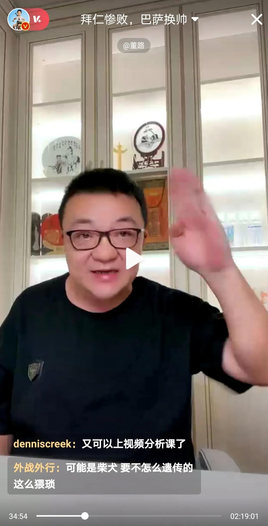 程老师pk董路视频,董路直播时炮轰高洪波