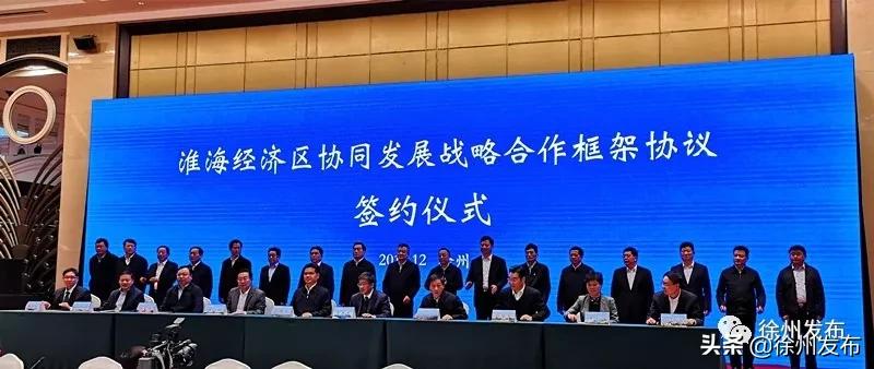 徐州转型发展成功了吗,蝶变趋势