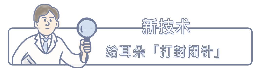 晚上睡不着耳鸣心烦意乱怎么办,耳鸣睡一觉就能缓解