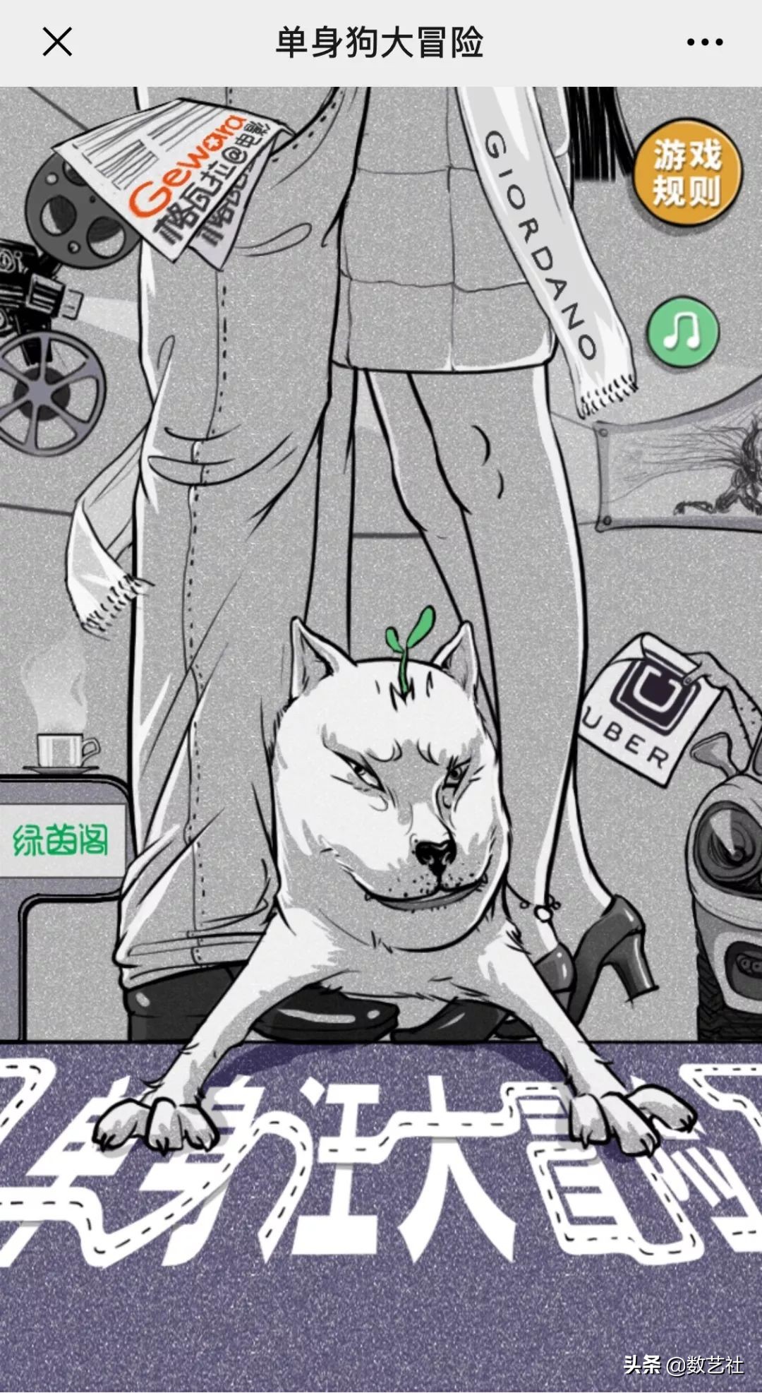 双十一h5广告,创意h5双十一促销