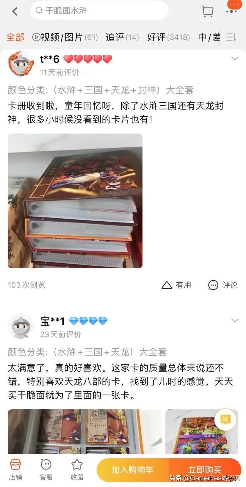 童年回忆ip,童年ip都有什么