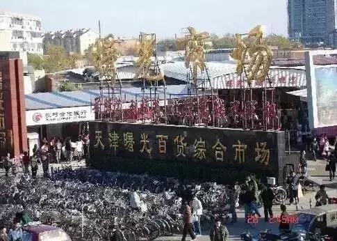 “您家住哪啊？”“我啊？河西尖山儿！”