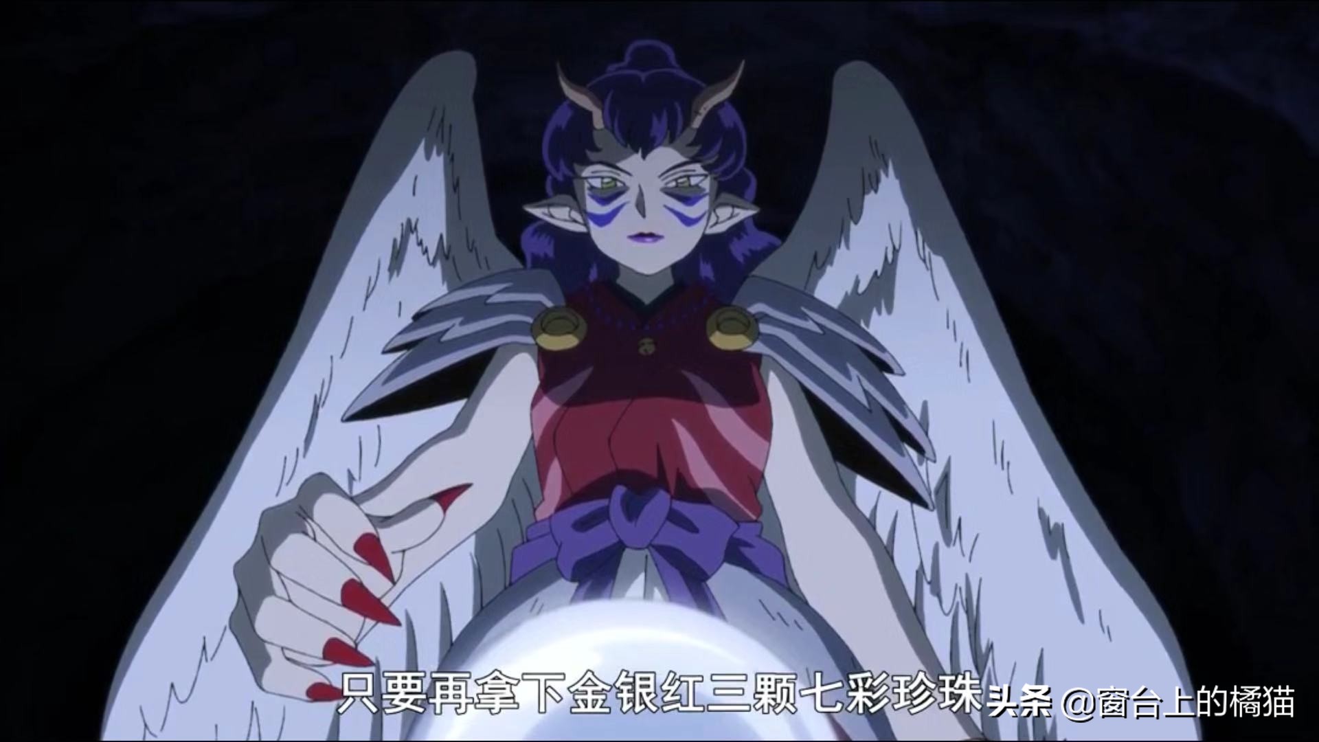 麒麟丸半妖的夜叉姬,麒麟丸完结