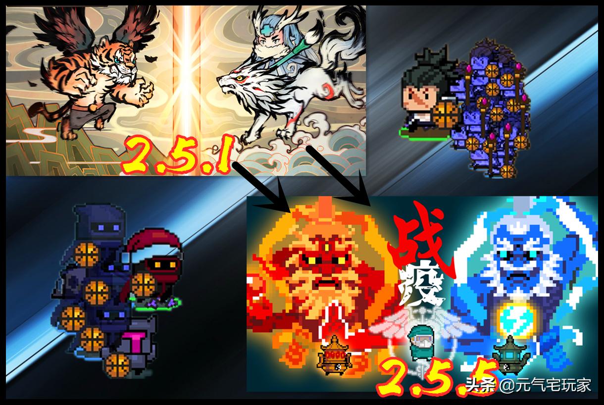 元气骑士更新闪退,元气骑士更新后好不好玩