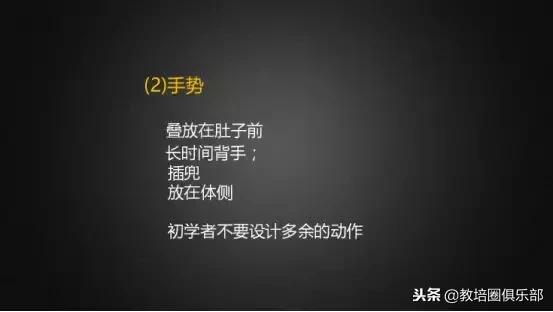 教育机构面试试讲10分钟范例,面试教育机构要求试讲