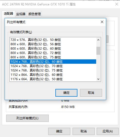 win10笔记本烟雾头最新调法,win10到底能不能调烟雾头