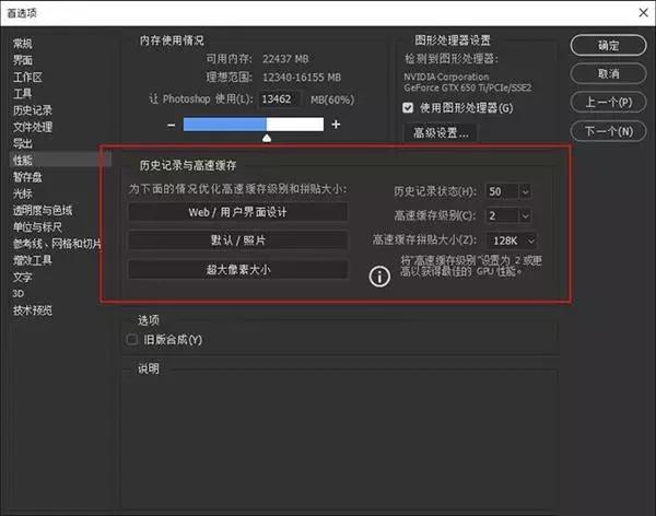 ps老是卡崩,ps卡顿怎么办简单几步帮你解决