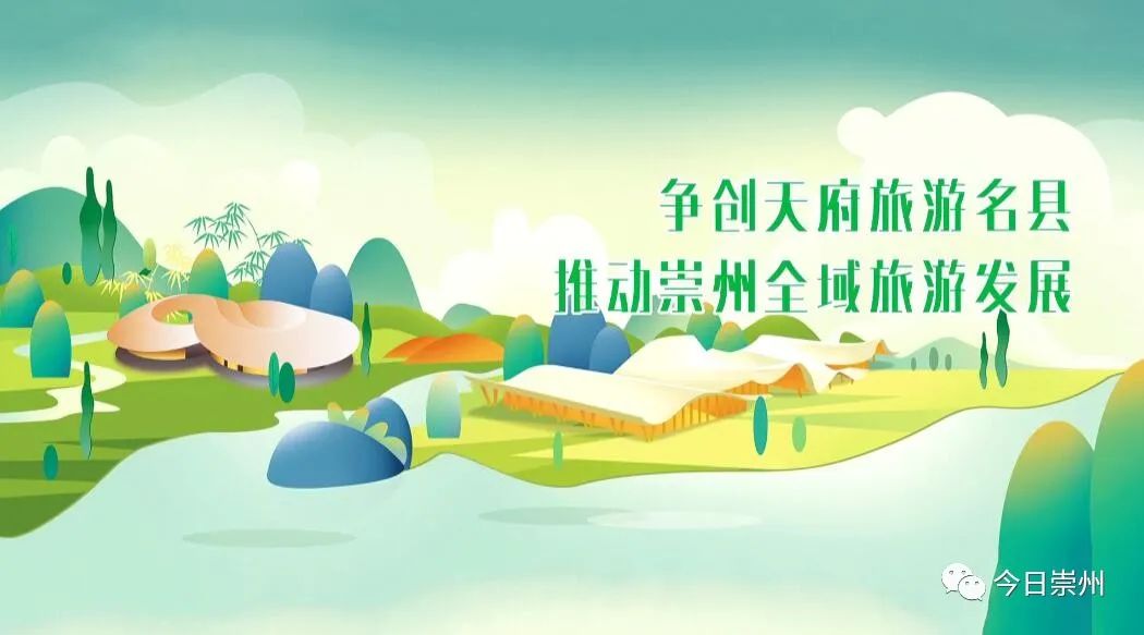 四川崇州怀远镇网红小吃粉蒸肉,崇州美食粉蒸肉