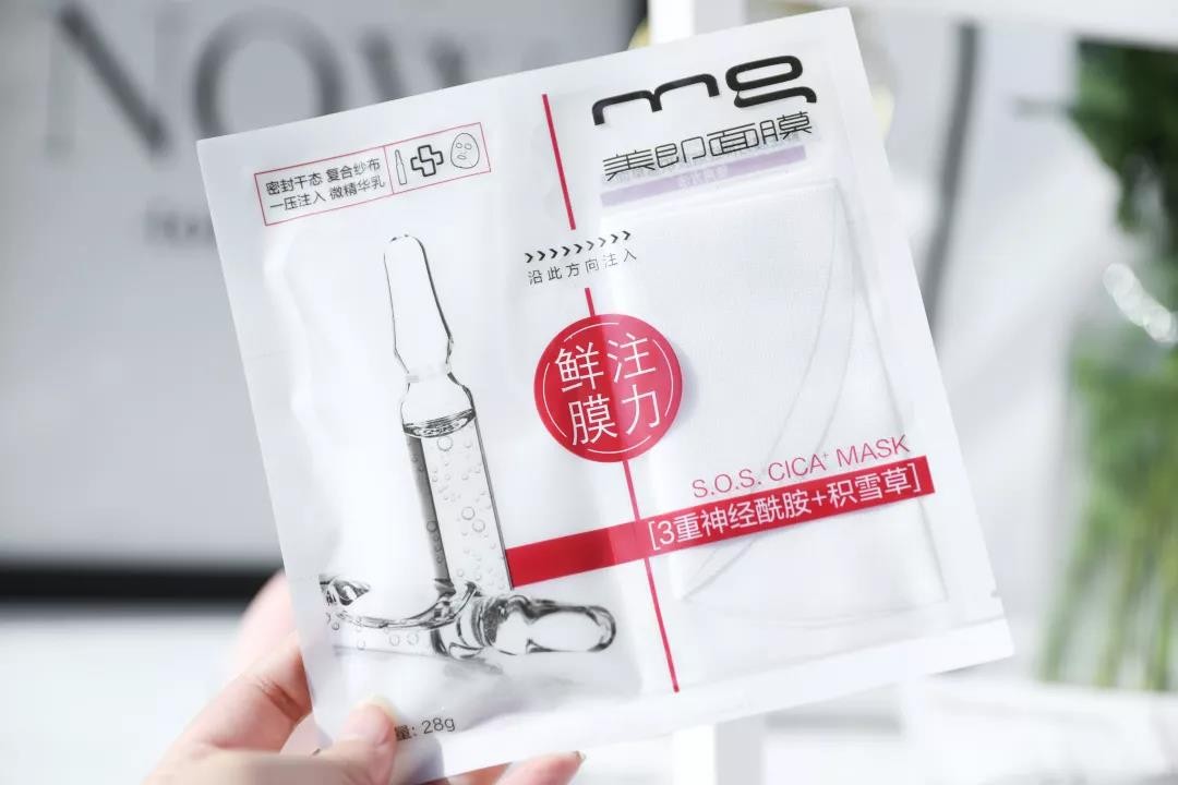 好用的换季急救面膜推荐,面膜熬夜祛黄补水修复换季护肤