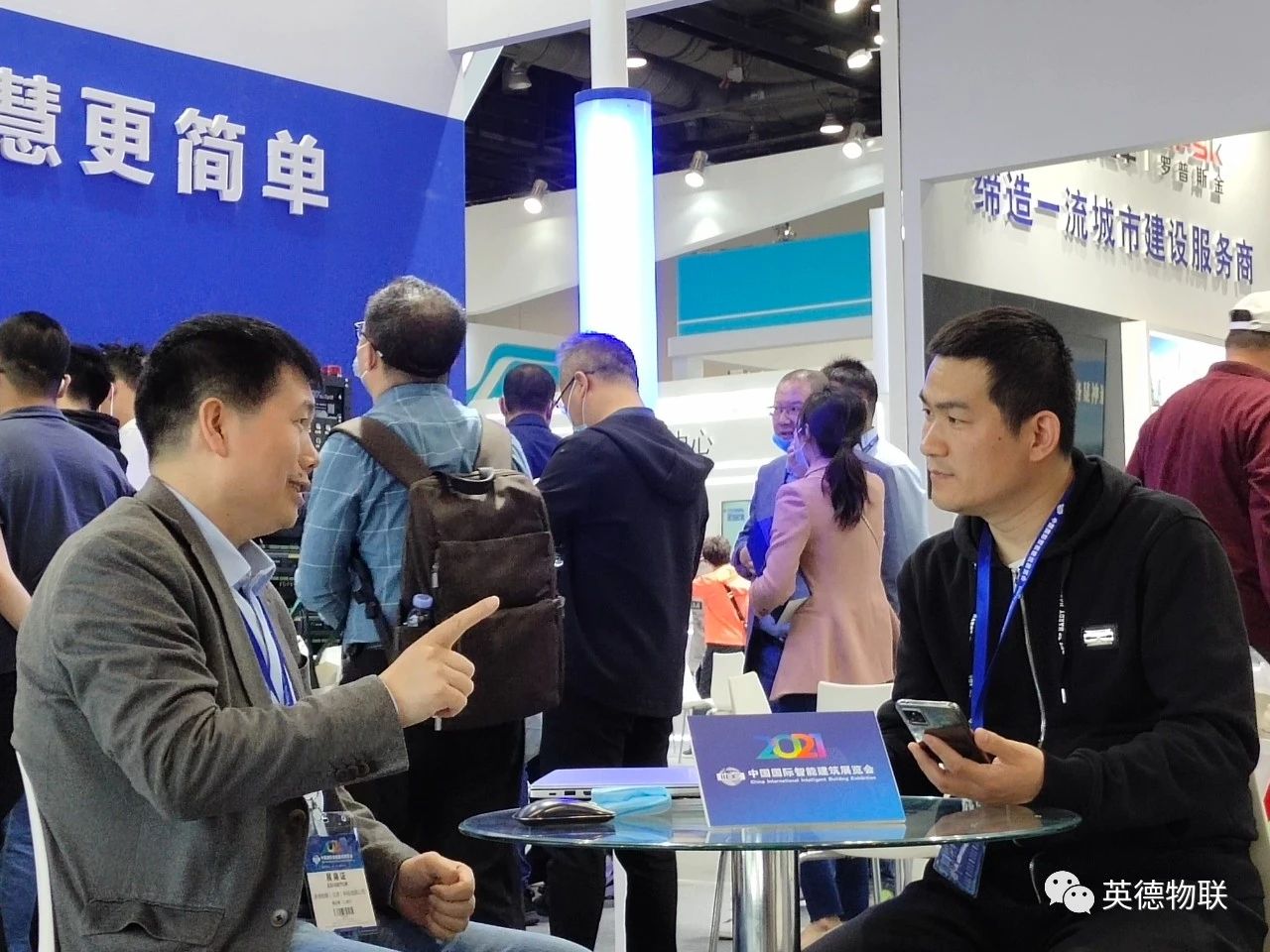 国际智能建筑展中国,国际智能建筑展会2018