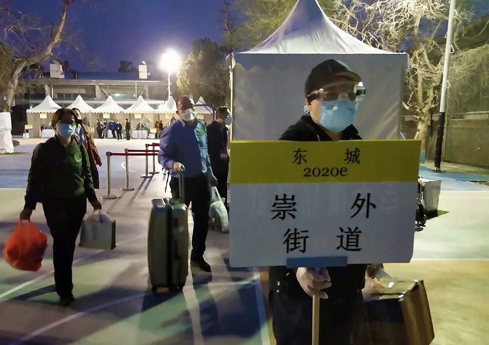 “东城社工”欢迎您回家！