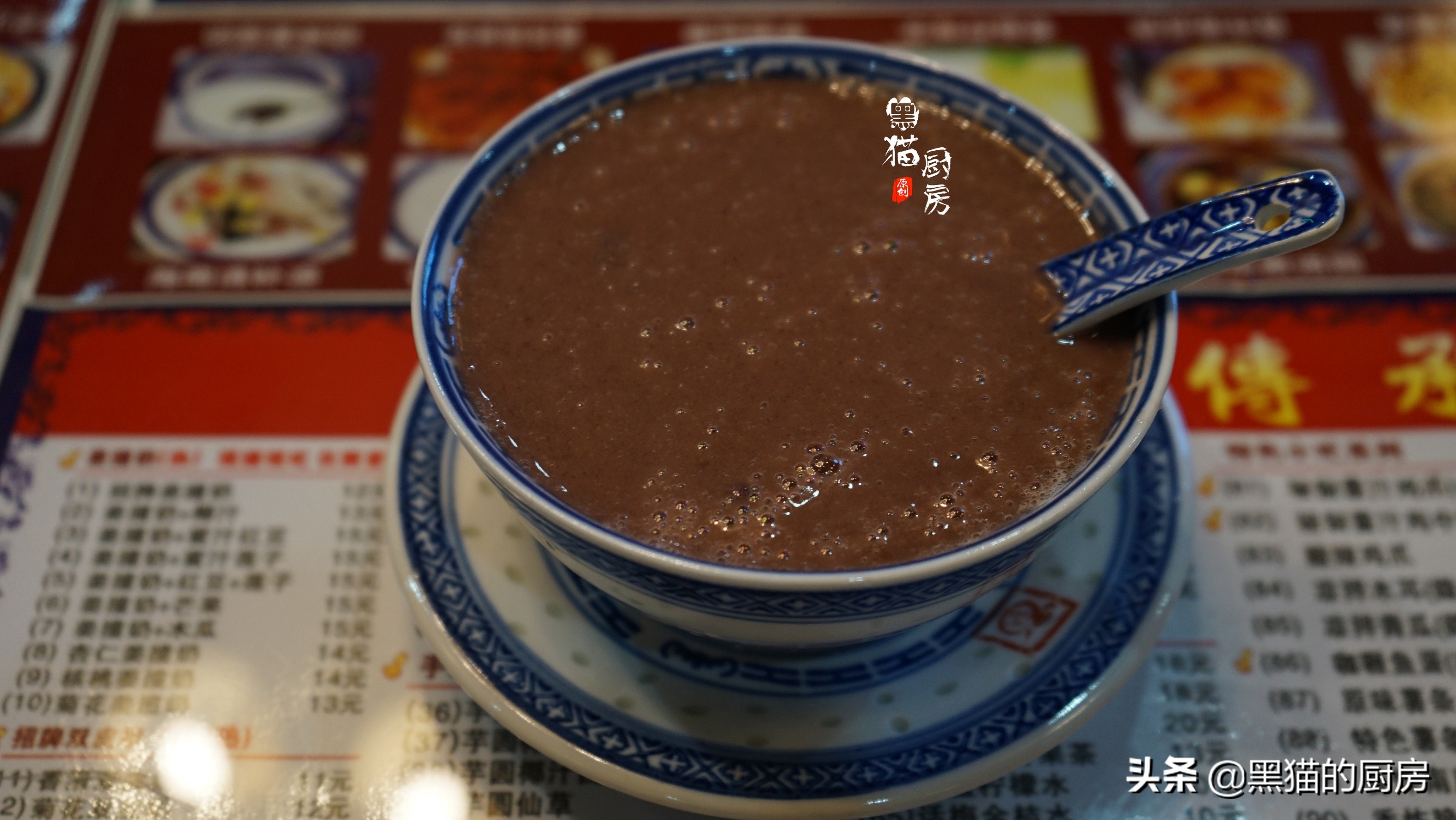 这植物有一个臭臭的名字，但味道却很清香，做成糖水是海南特色