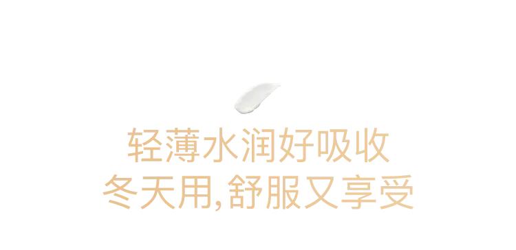 用绵羊油护肤皮肤竟如此水润饱满,莱蔻澳洲绵羊油多效水润嫩肤霜