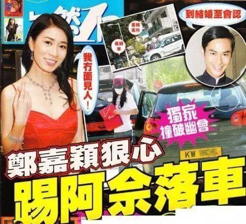 荒唐的周丽淇：情断陈冠希郑嘉颖，又甩富二代，小三上位还不承认