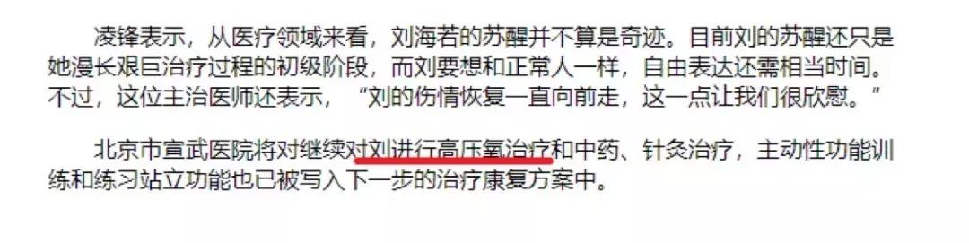 中国三大救命药之安宫牛黄丸,安宫牛黄丸真的能治百病吗
