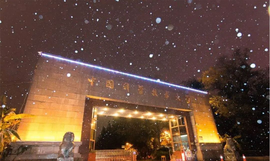 基础拔尖2.0之：“计算机”，北邮哭了，西交笑了？