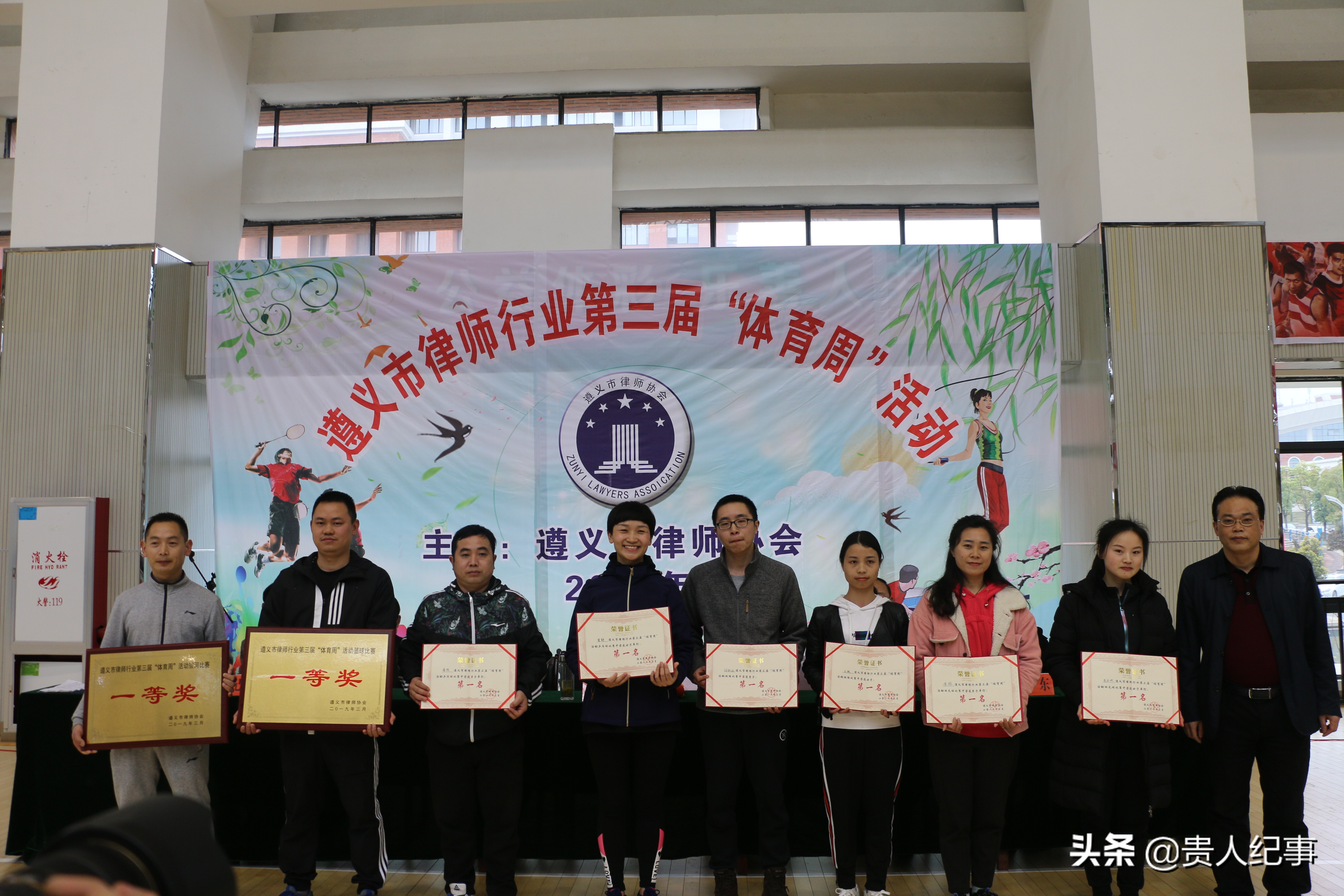 毕节市律师行业运动会,恩施州律师行业第二届趣味运动会