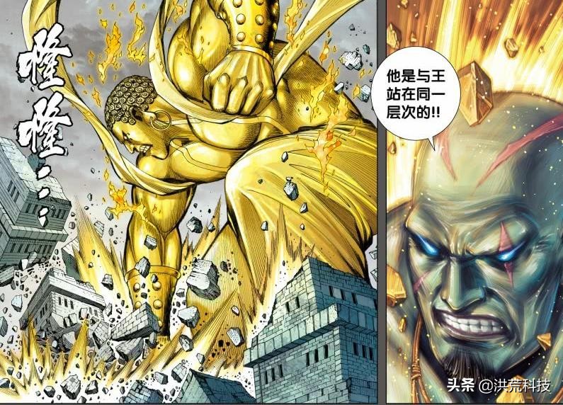 西行纪罗睺和三眼谁厉害,西行纪罗睺怒斩三王