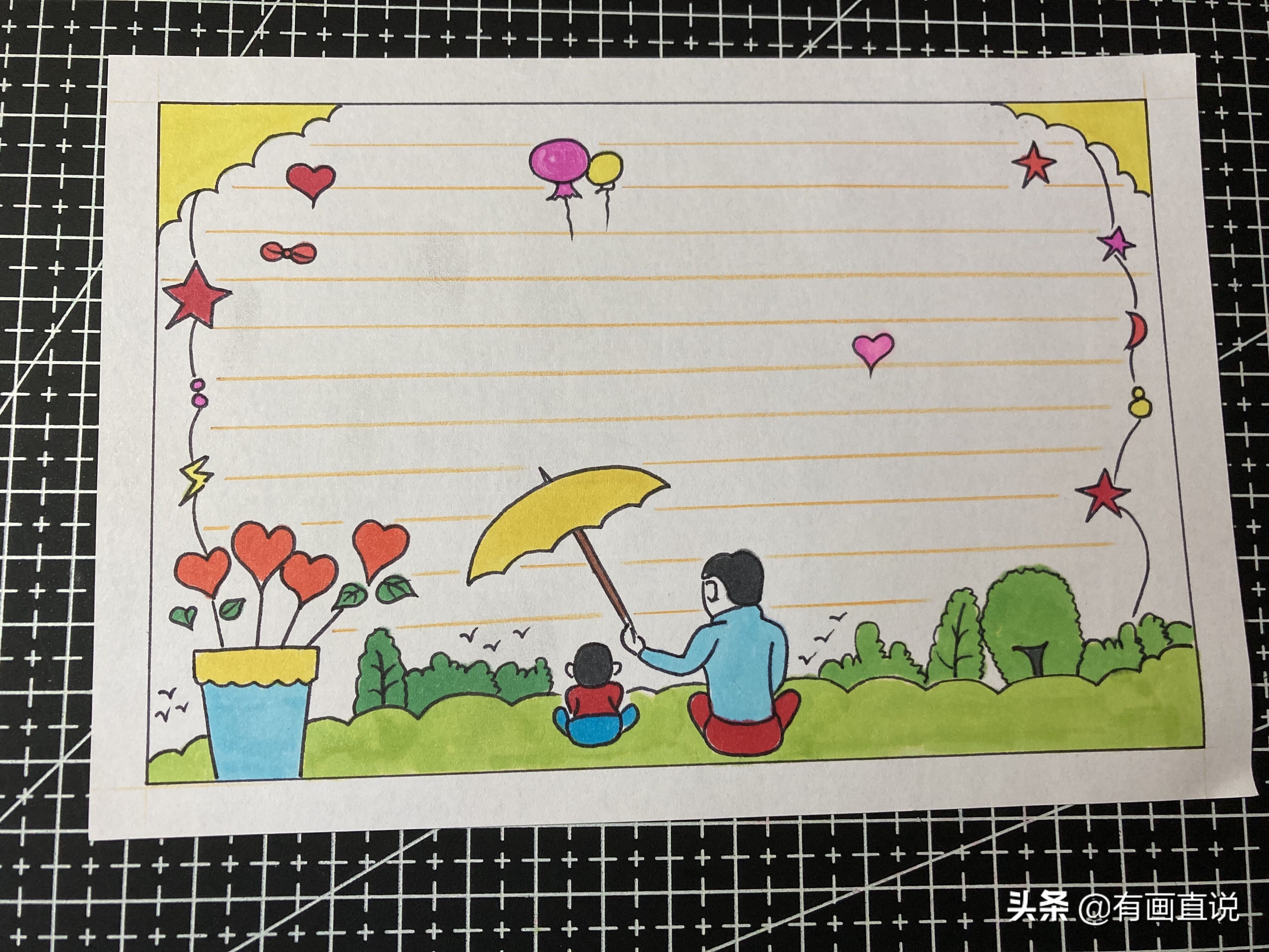 画画空白手抄报模板大全,可爱又漂亮的手抄报手账