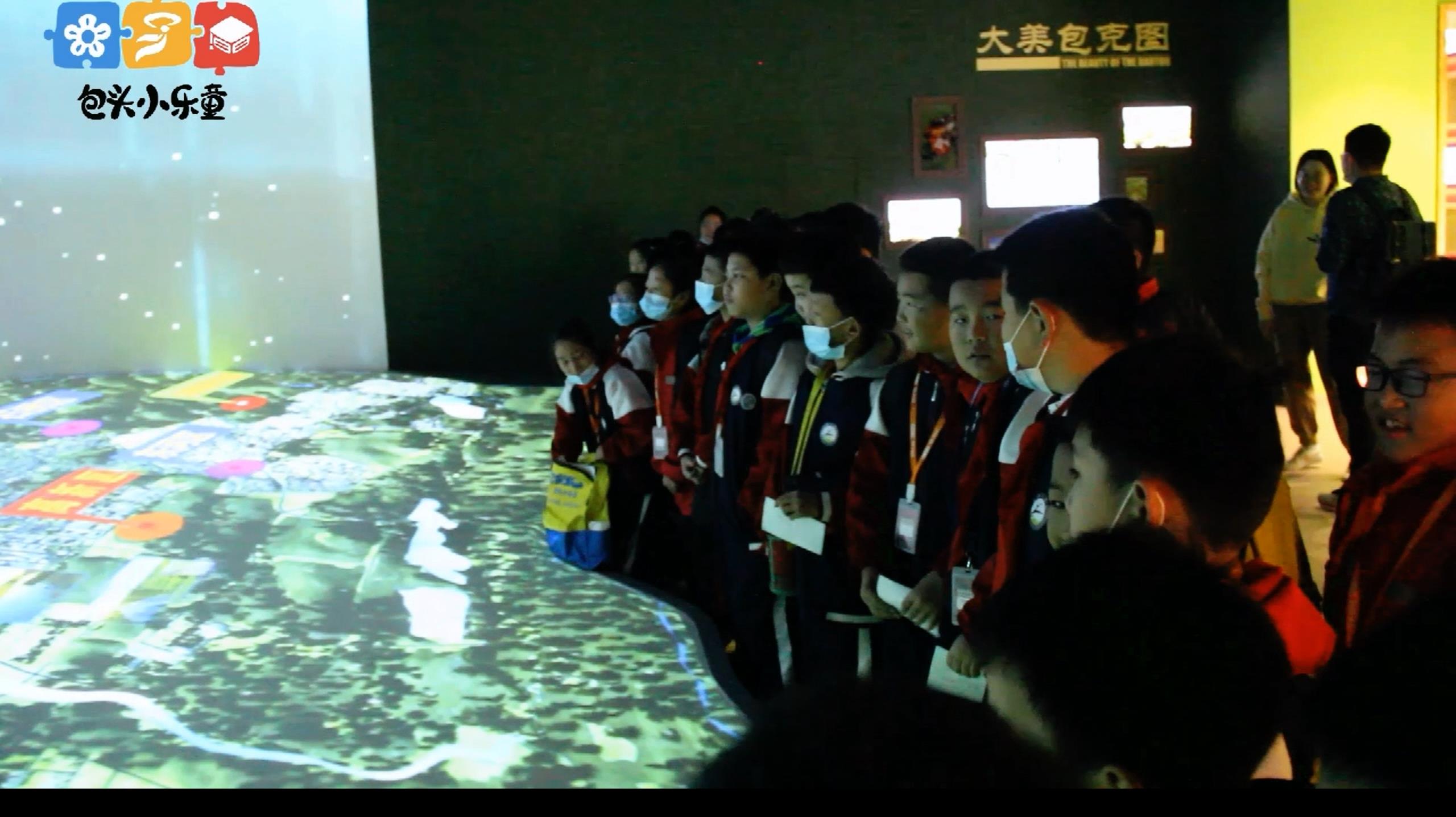 小乐童·行走的课堂｜包钢实验小二小乐童走进包头市环保宣教馆