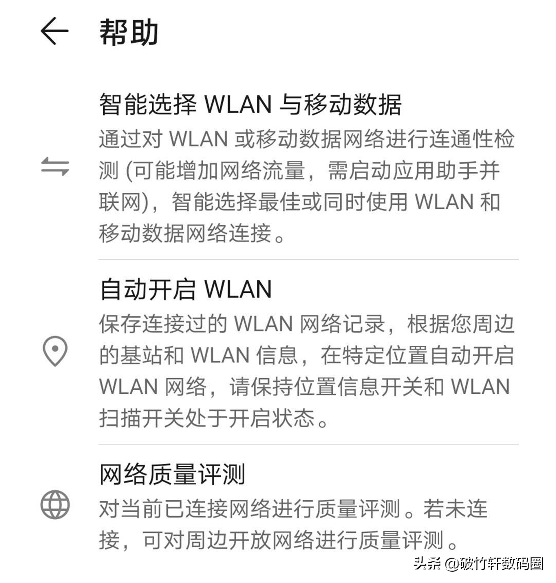 手机wifi总是掉线重连怎么回事,手机wifi连不上重启就好了咋回事