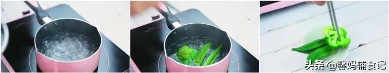 11个月宝宝秋葵的8种最佳吃法,给宝宝做饭的秋葵