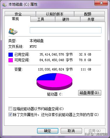 系统c盘占用10g怎么办,系统c盘空间越来越少怎么回事