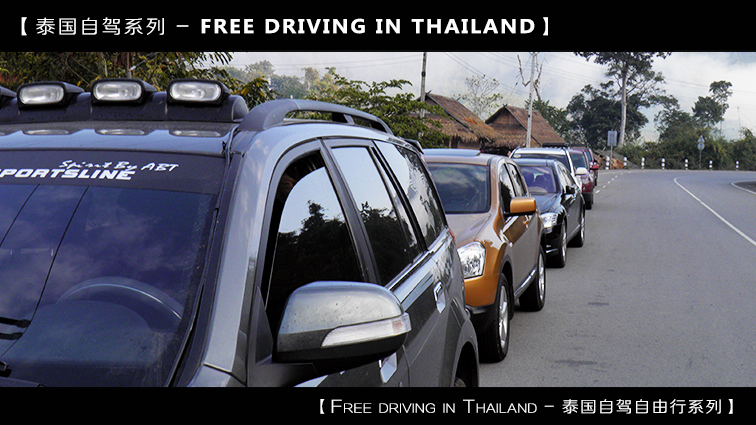 自驾到泰国清迈,到泰国清迈旅行