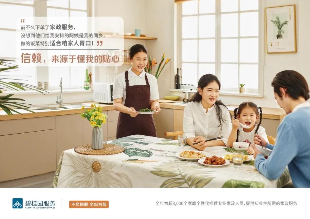 top物业管理,top级住宅什么意思