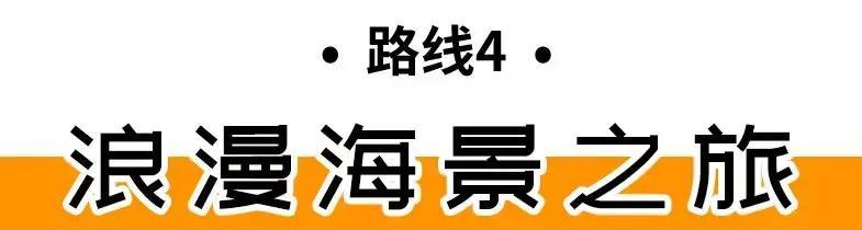 深圳旅游4天最佳路线,深圳出发四天旅游攻略推荐