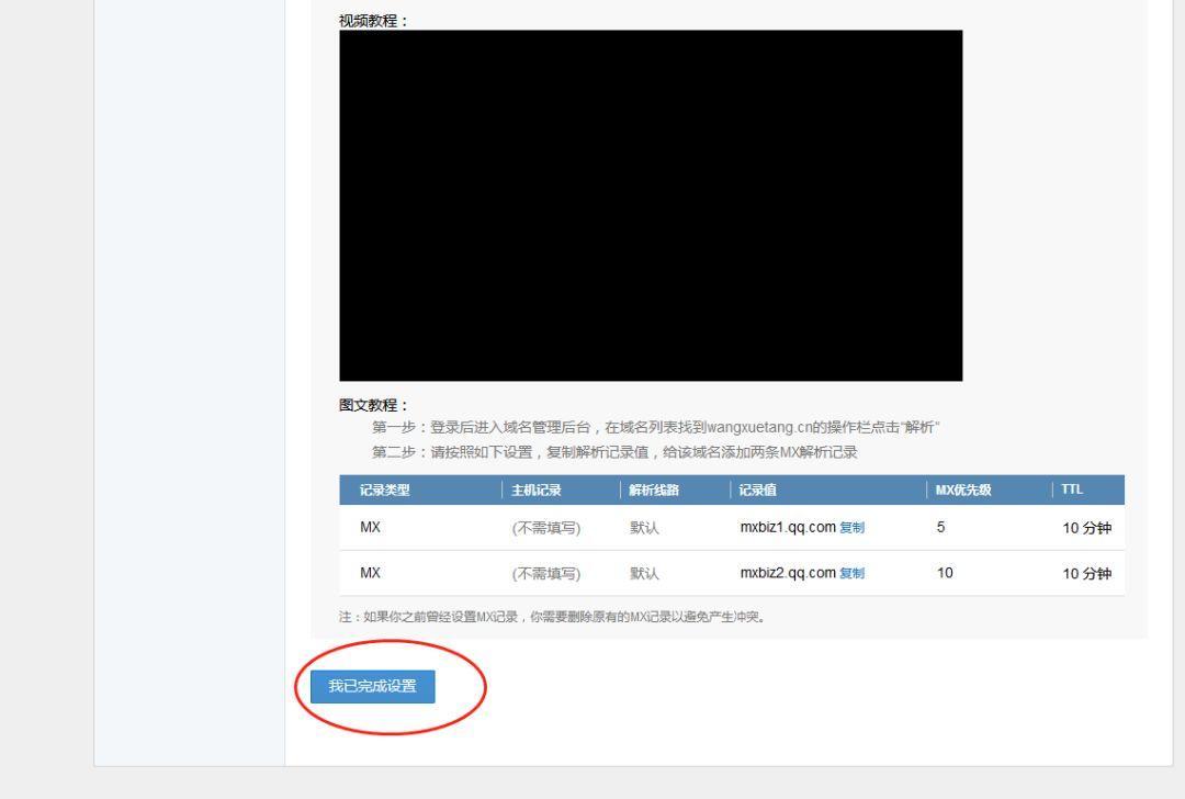 免费腾讯企业邮箱注册,腾讯企业邮专业版vip