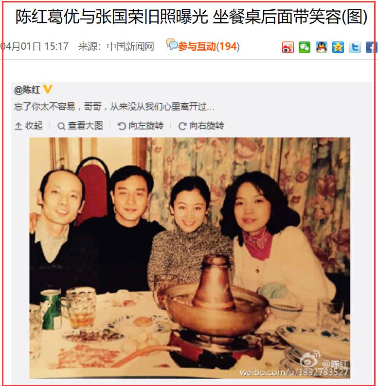 张国荣一生帮过多少人,张国荣当年提携过多少后辈