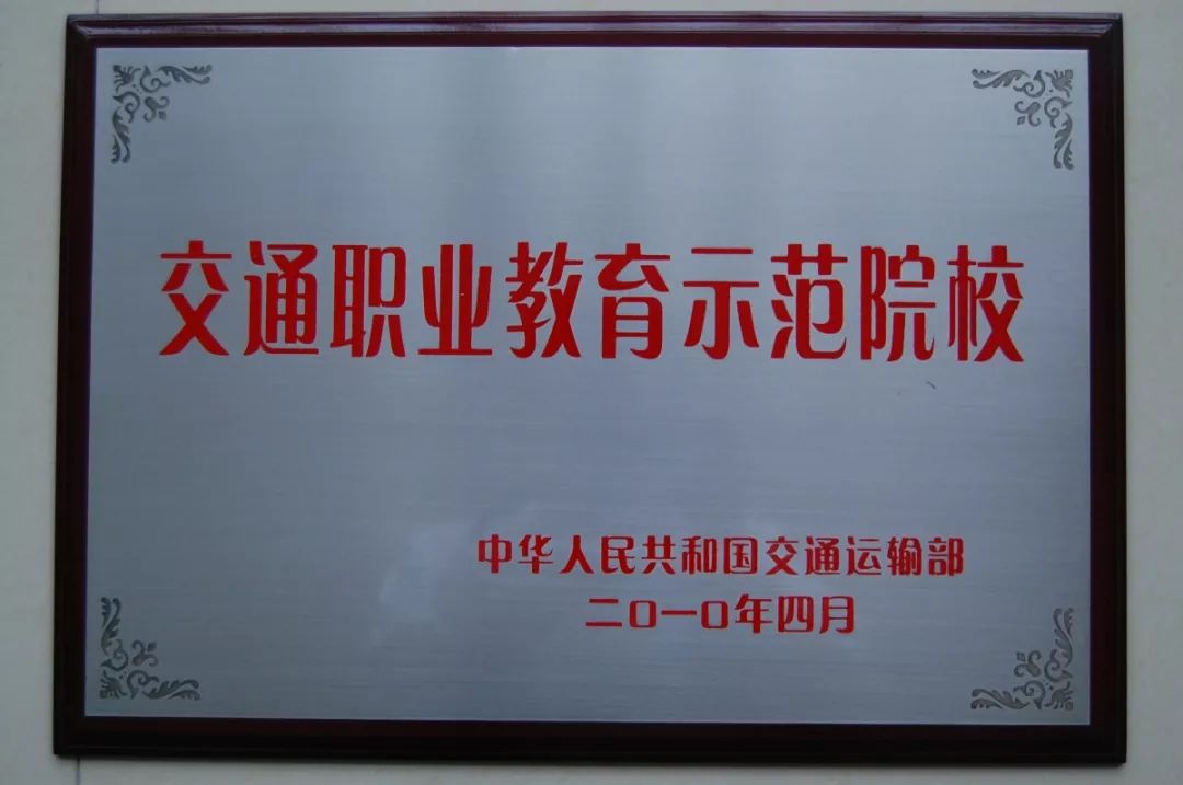 选择青岛港湾的理由,山东职业学院与青岛港湾职业学院