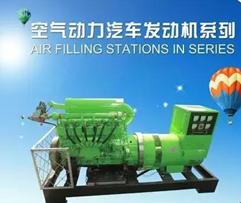 祥天集团最新事件,祥天集团真的假的