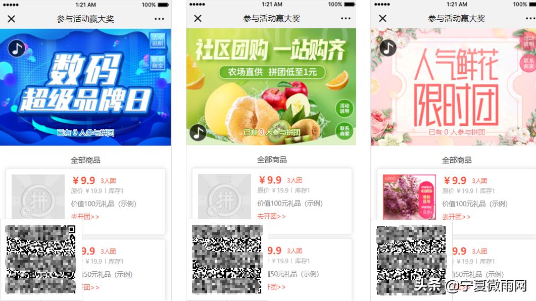 早教中心双十一营销方案,儿童乐园双十一活动营销方案