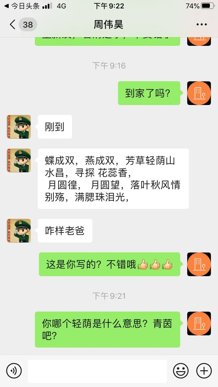 不服我就干大结局,李后主长相思