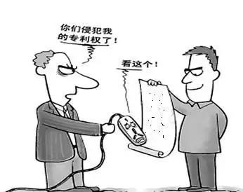 不知情卖了一个专利侵权怎么办,专利技术转让属于现代服务吗